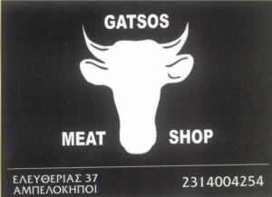 Στιγμιότυπο οθόνης 2025-12-24 163556