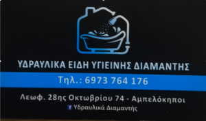 Στιγμιότυπο οθόνης 2025-12-24 163703