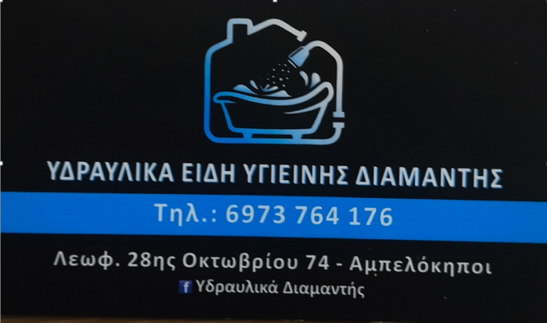 Στιγμιότυπο οθόνης 2025-12-24 163703