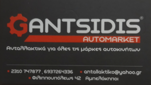 Στιγμιότυπο οθόνης 2025-12-24 163746