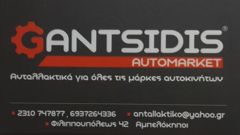 Στιγμιότυπο οθόνης 2025-12-24 163746