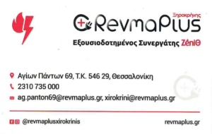 Στιγμιότυπο οθόνης 2025-12-24 163815