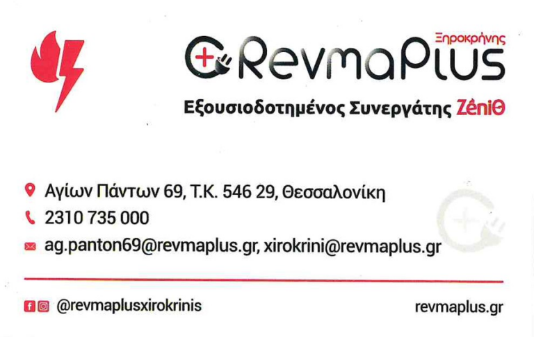 Στιγμιότυπο οθόνης 2025-12-24 163815