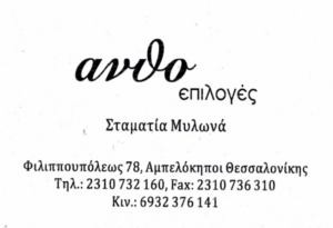 Στιγμιότυπο οθόνης 2025-12-24 163825