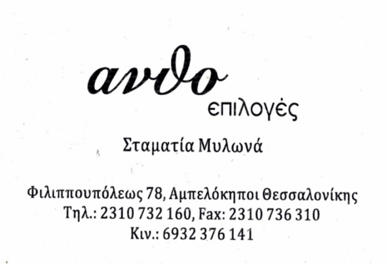 Στιγμιότυπο οθόνης 2025-12-24 163825