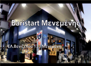 Στιγμιότυπο οθόνης 2025-12-24 163836