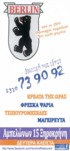 Στιγμιότυπο οθόνης 2025-12-24 163852