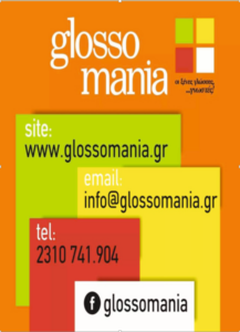 Στιγμιότυπο οθόνης 2025-12-24 163902