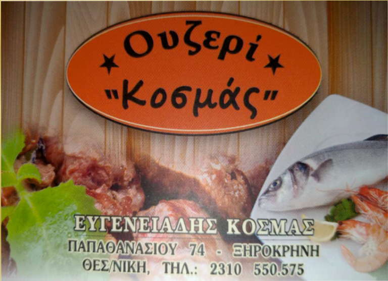 Στιγμιότυπο οθόνης 2025-12-24 163951