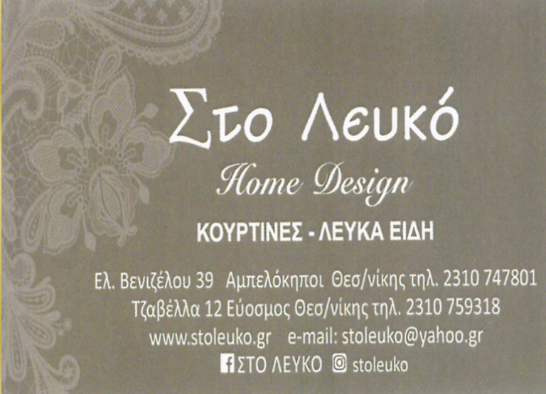 Στιγμιότυπο οθόνης 2025-12-24 164038