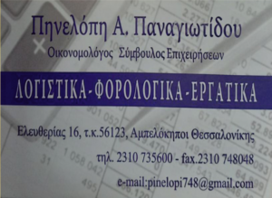 Στιγμιότυπο οθόνης 2025-12-24 164050