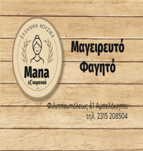 Στιγμιότυπο οθόνης 2025-12-24 164100