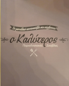 Στιγμιότυπο οθόνης 2025-12-24 164109