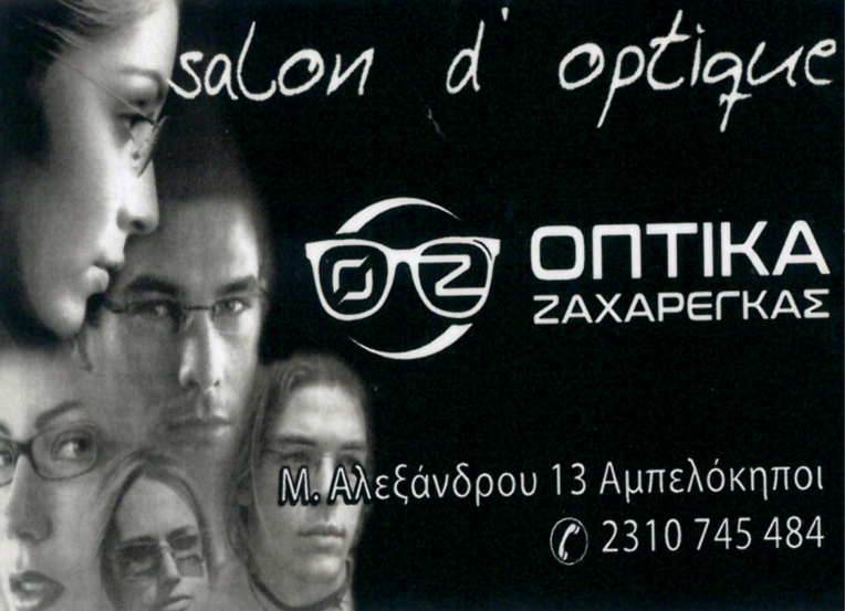 Στιγμιότυπο οθόνης 2025-12-24 164118