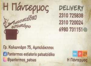 Στιγμιότυπο οθόνης 2025-12-24 164141