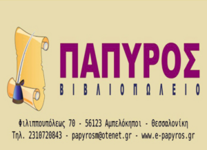 Στιγμιότυπο οθόνης 2025-12-24 164150