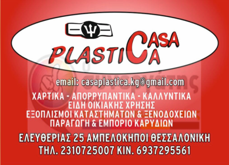 Στιγμιότυπο οθόνης 2025-12-24 164200