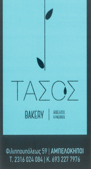 Στιγμιότυπο οθόνης 2025-12-24 164221