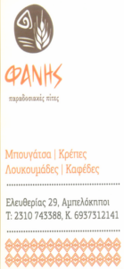 Στιγμιότυπο οθόνης 2025-12-24 164253