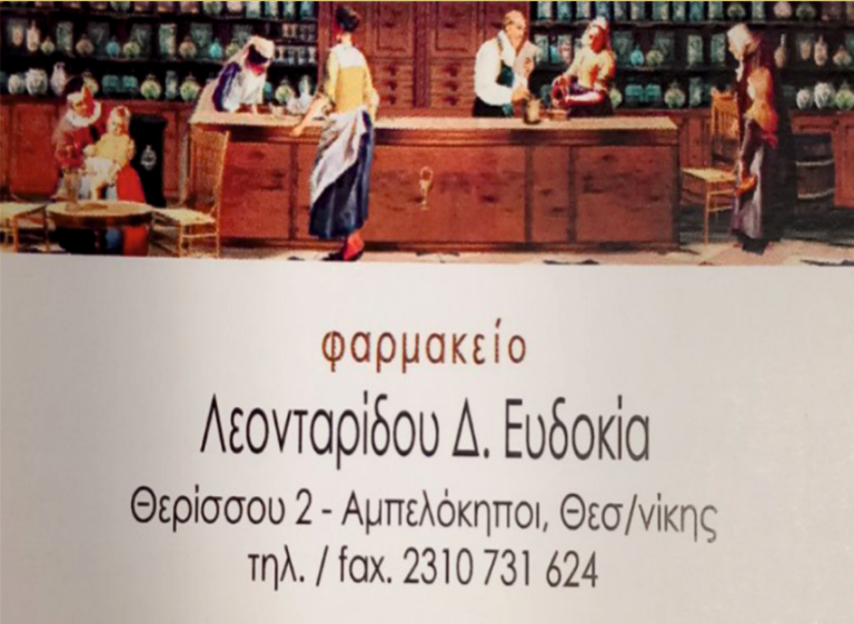 Στιγμιότυπο οθόνης 2025-12-24 164301