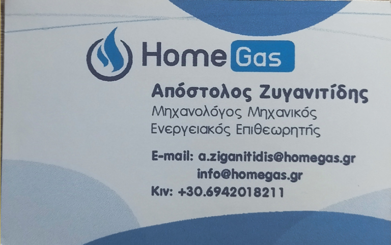 Στιγμιότυπο οθόνης 2025-12-24 164335