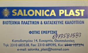 Στιγμιότυπο οθόνης 2025-12-24 164359