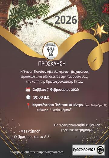 a0630686-c210-4df1-aff3-c0dd50511a7e (1)